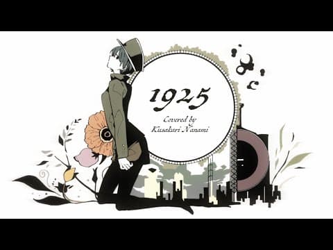 1925 Covered by 草刈七海