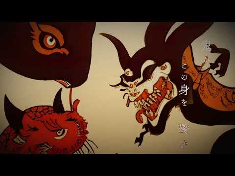 【友大】友成空/鬼ノ宴 (ワンコーラス)【歌いました】