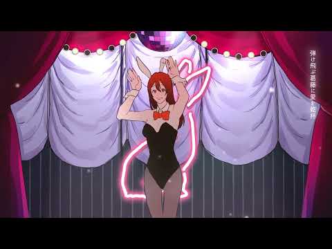 Bunny Girl -Cover- しえん【サビのみ】