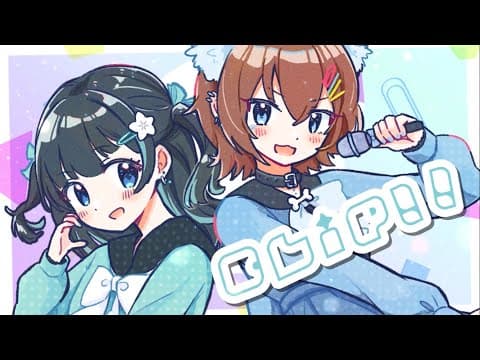 【Original】CLIP!! / もろ羽ゆき with 歌