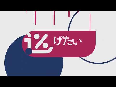 いえない -Cover- しえん【サビのみ】