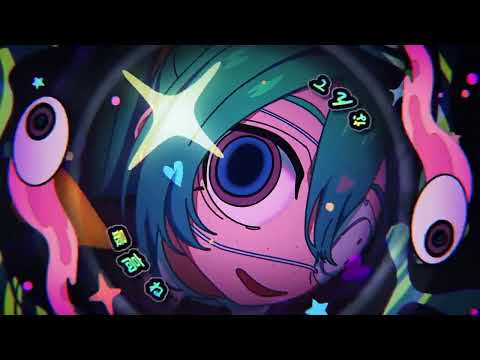 モニタリング -Cover- しえん【サビのみ】