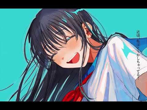 にわかには信じがたいものです / なとり - じょん【歌ってみた】